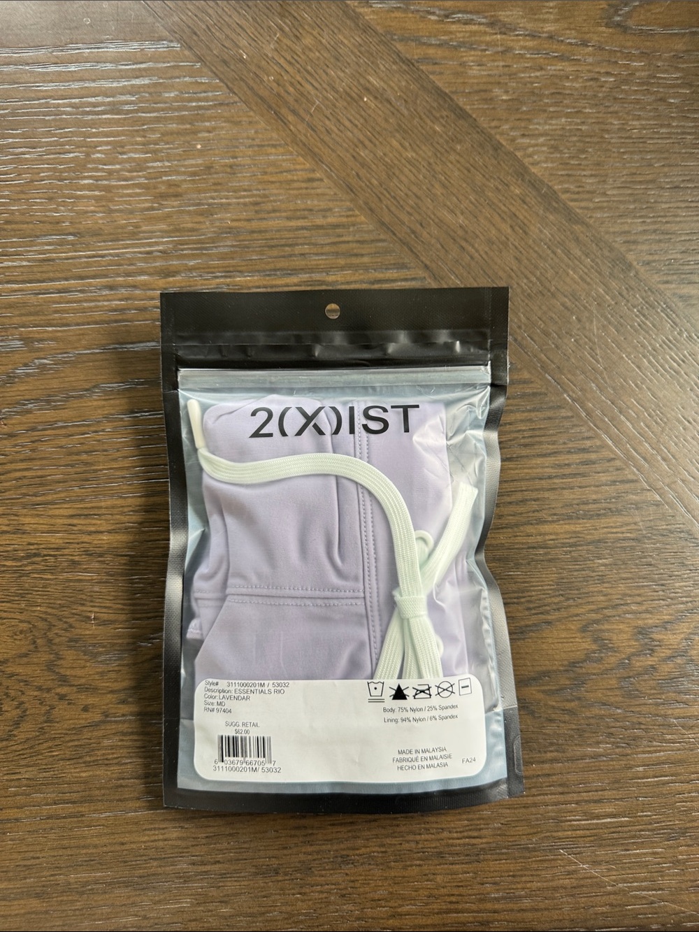 2(X)IST Lavender Activewear Bottoms with White Drawstring